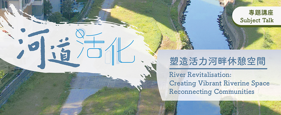 River Revitalisation: Creating Vibrant Riverine Space Reconnecting Communities